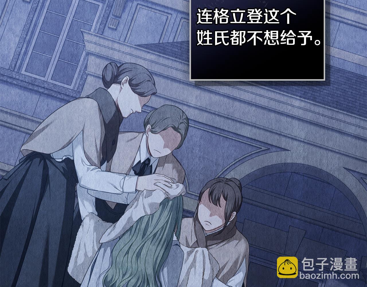 第45话 解开心结8
