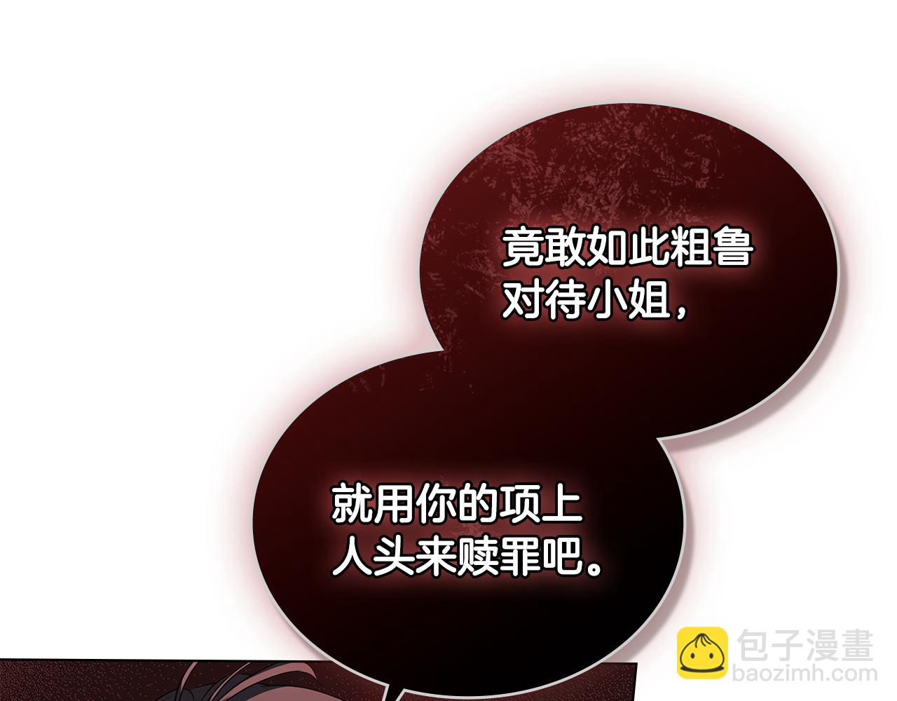 第45话 解开心结81