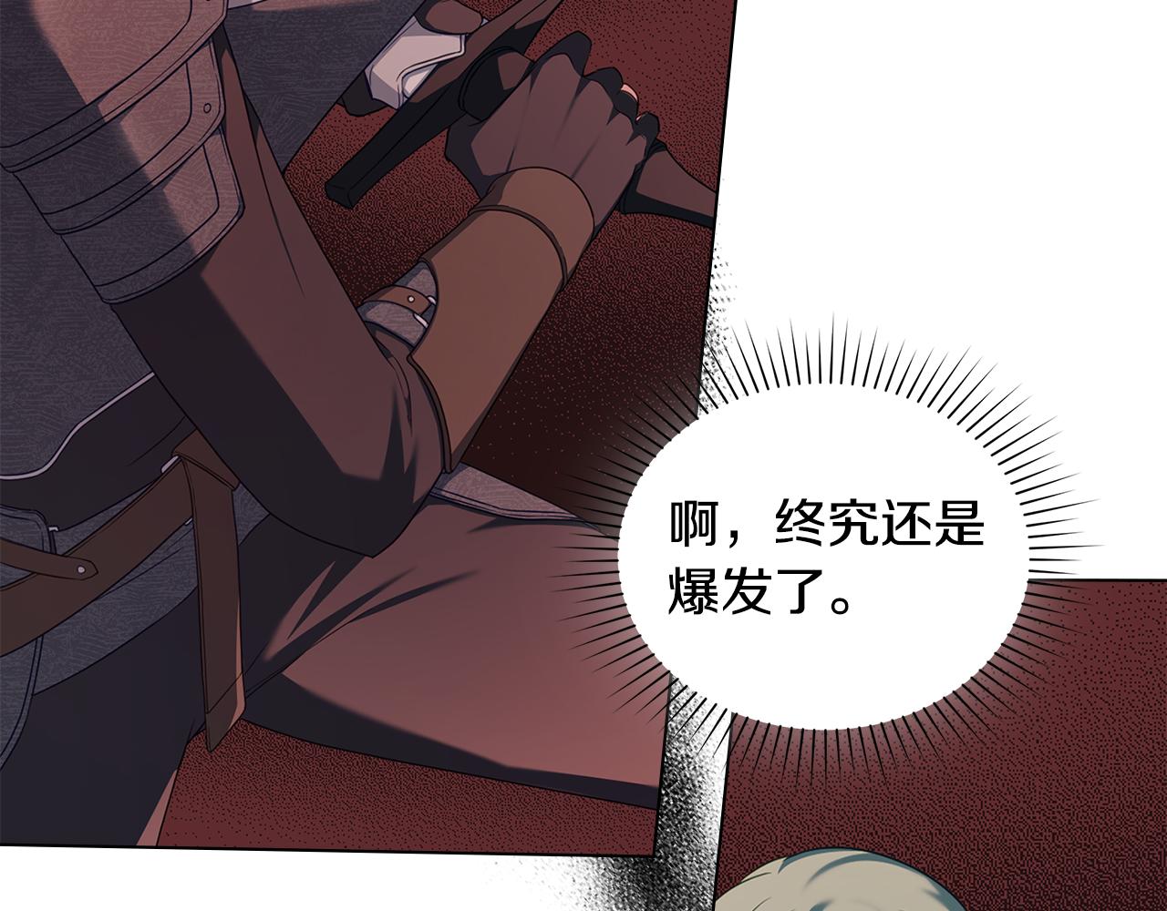 第45话 解开心结83