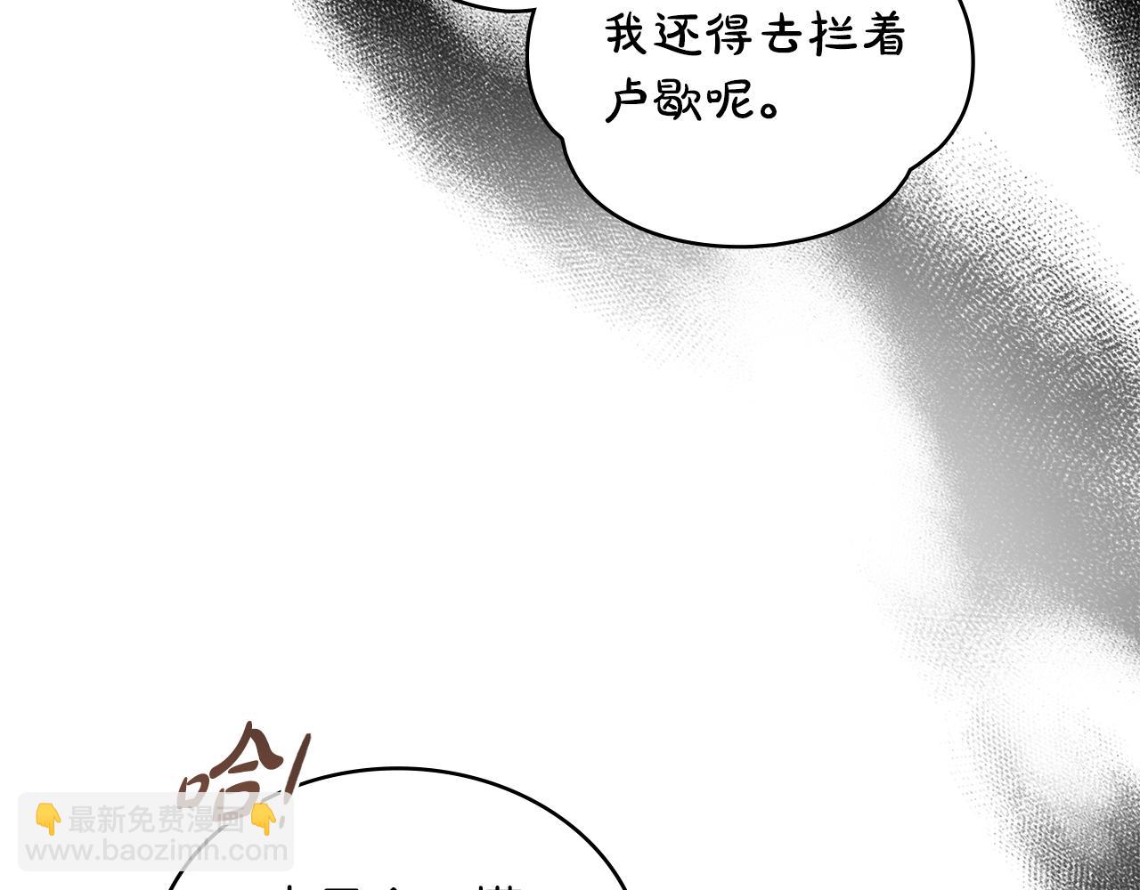第45话 解开心结85