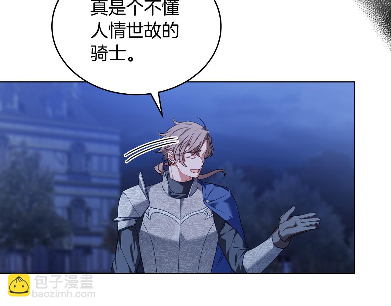 第45话 解开心结86