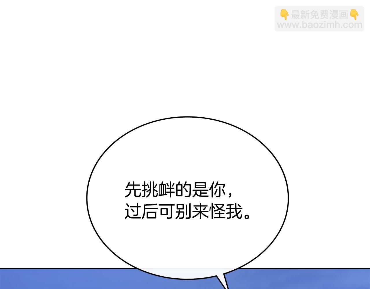 第45话 解开心结87
