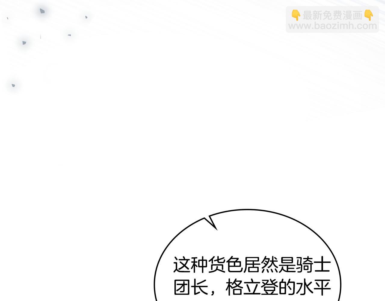 第45话 解开心结92