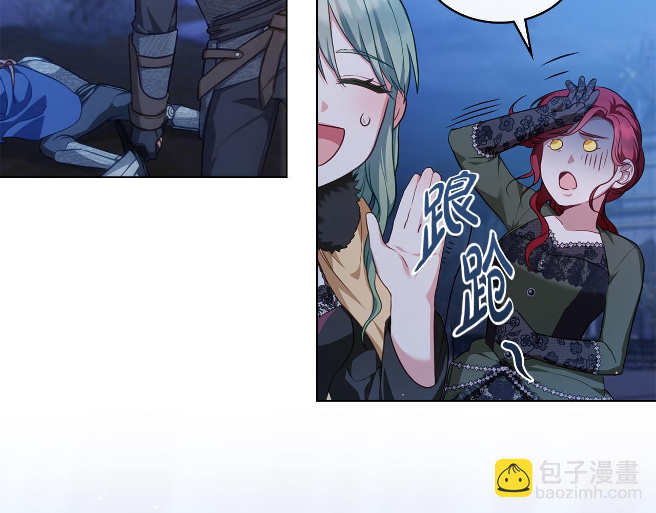第45话 解开心结97