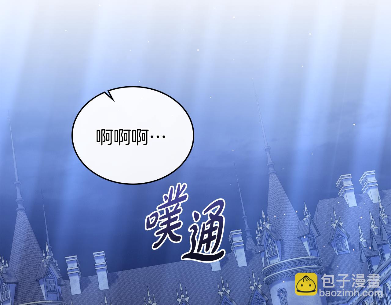 第45话 解开心结98