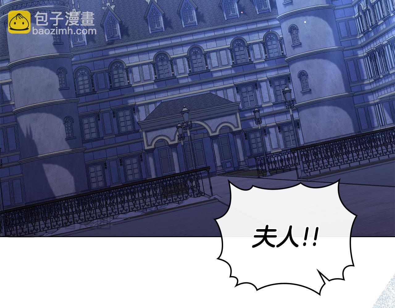 第45话 解开心结99