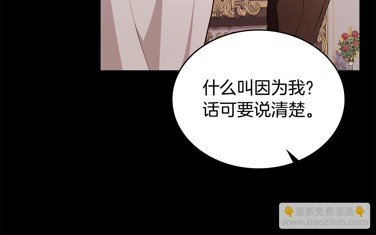 第46话 靠边站100