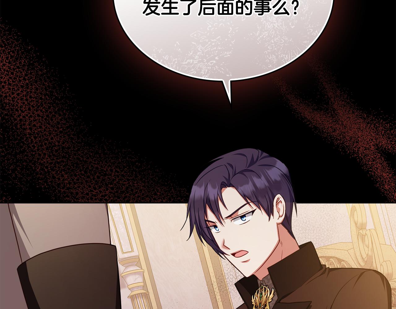 第46话 靠边站106