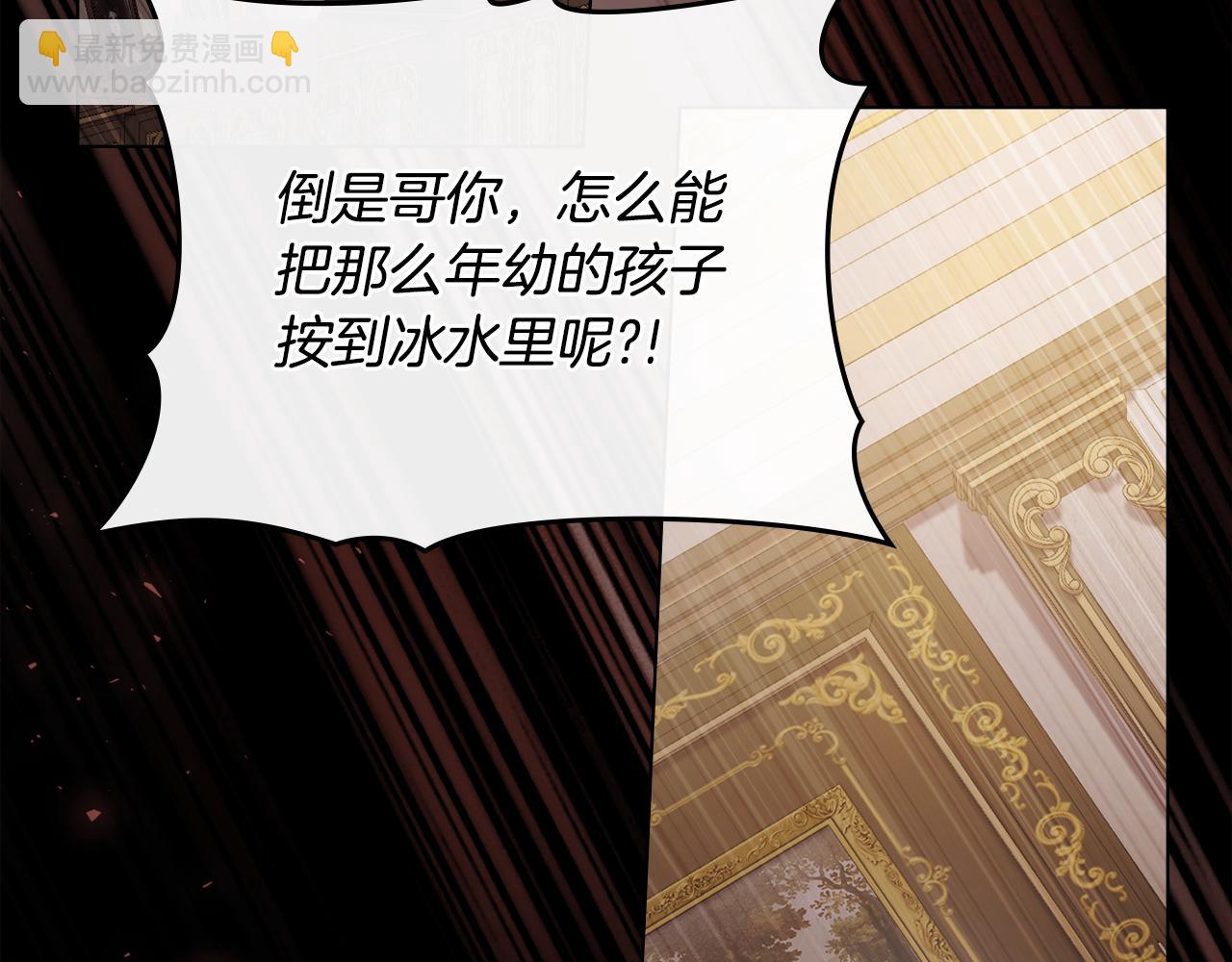 第46话 靠边站111