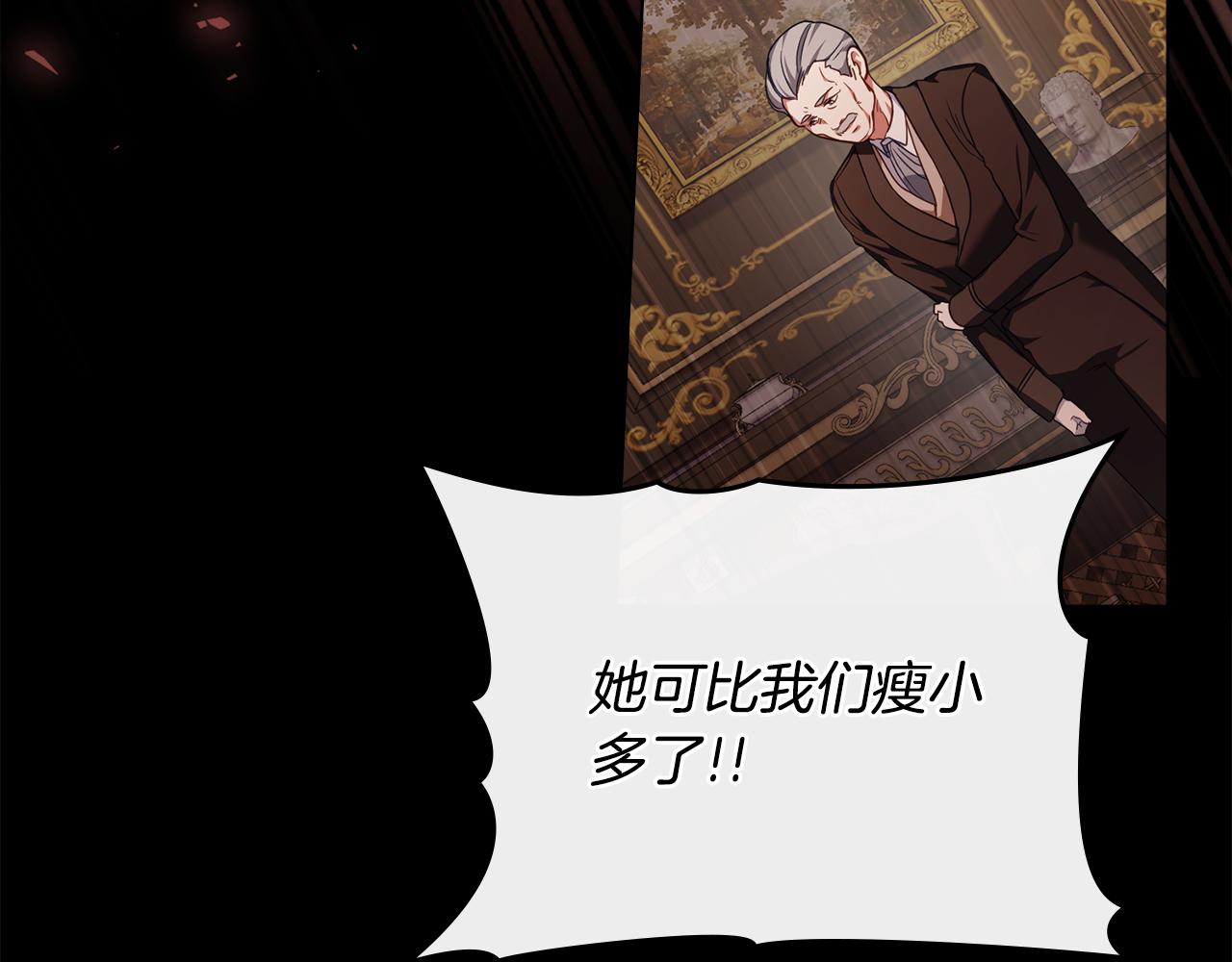 第46话 靠边站112