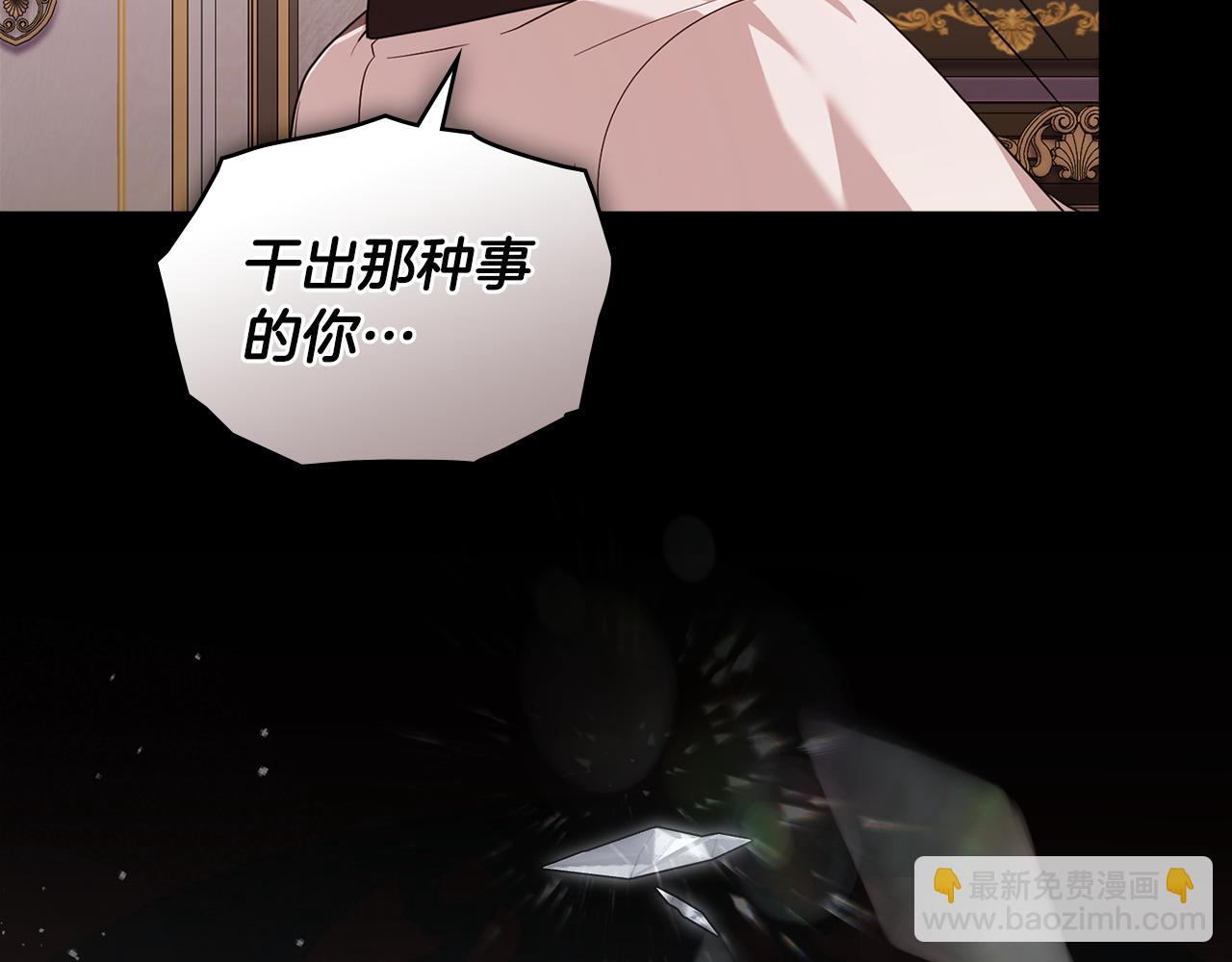 第46话 靠边站115