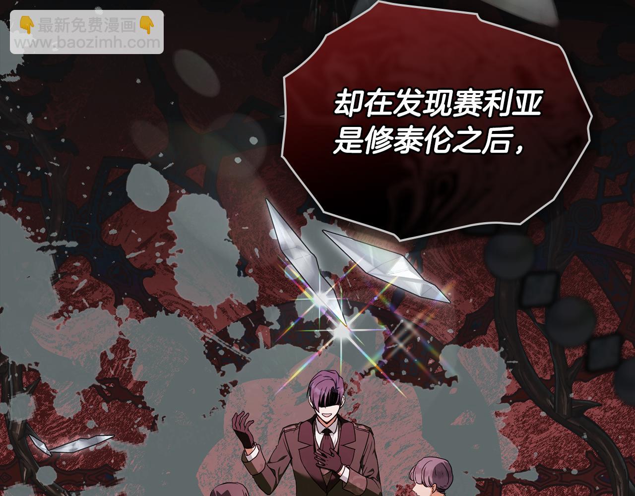第46话 靠边站116
