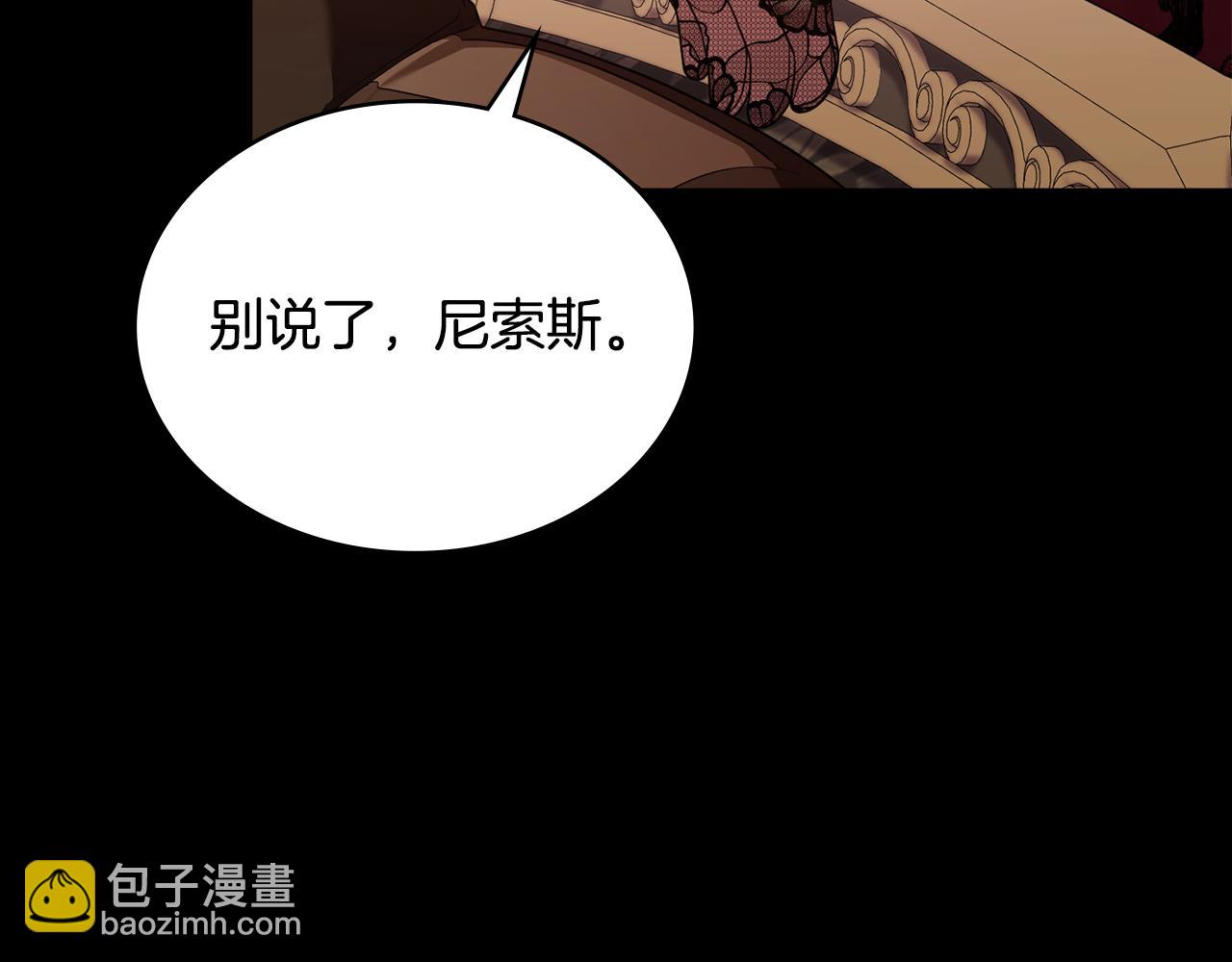 第46话 靠边站121