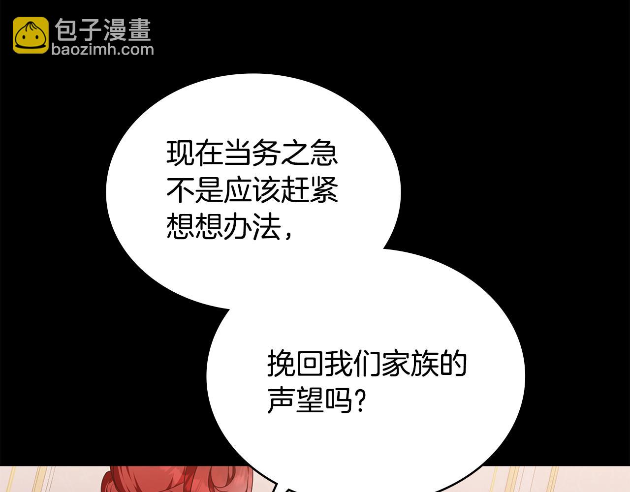 第46话 靠边站126