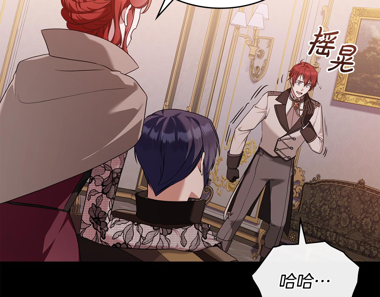 第46话 靠边站127