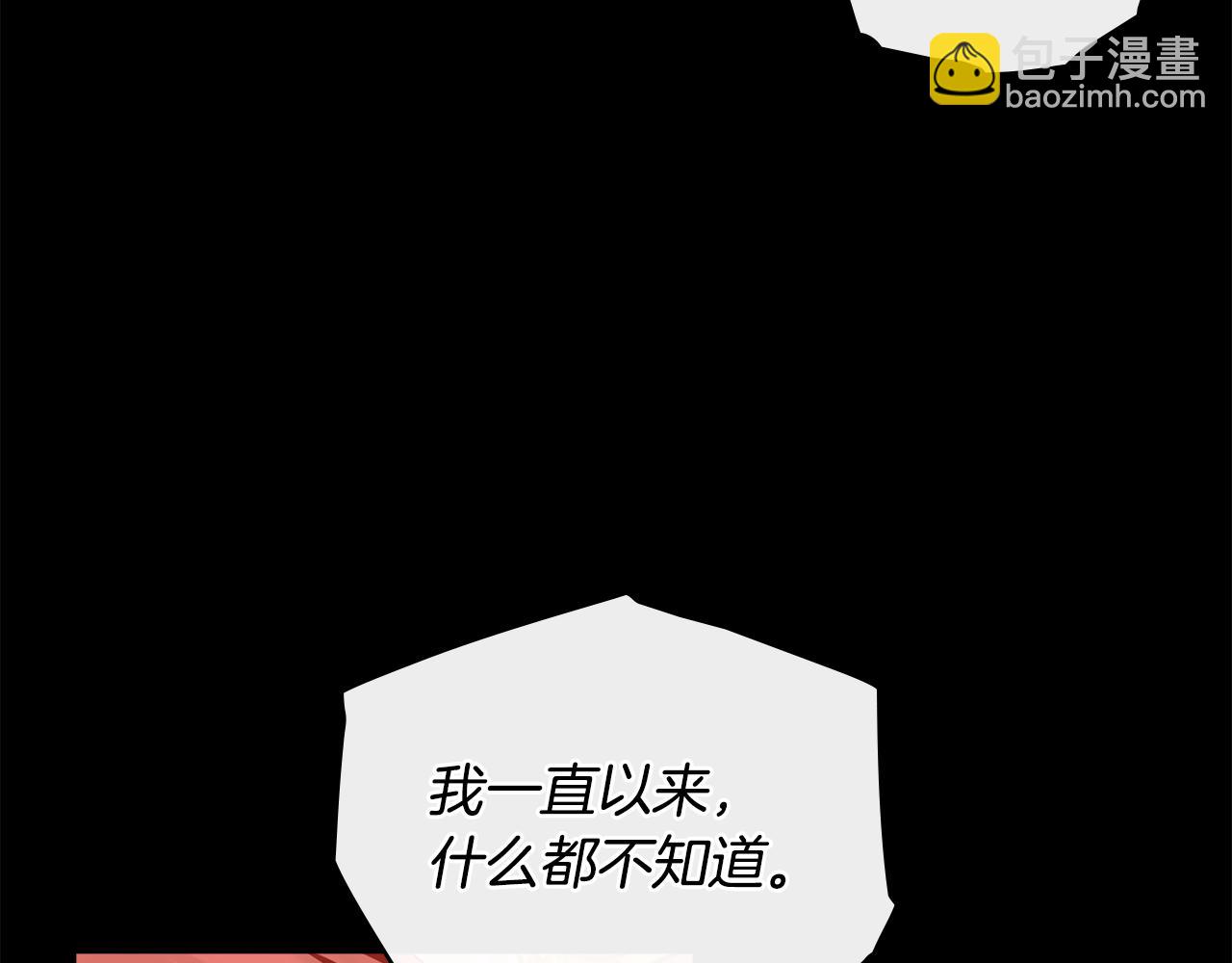 第46话 靠边站128