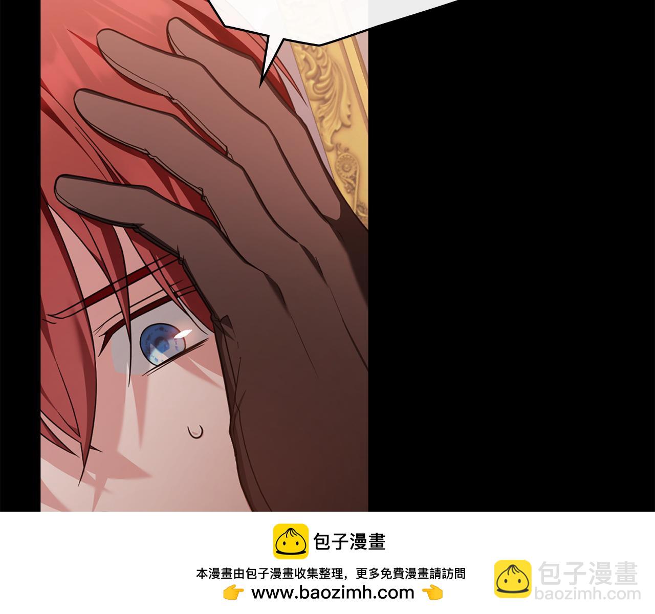 第46话 靠边站129