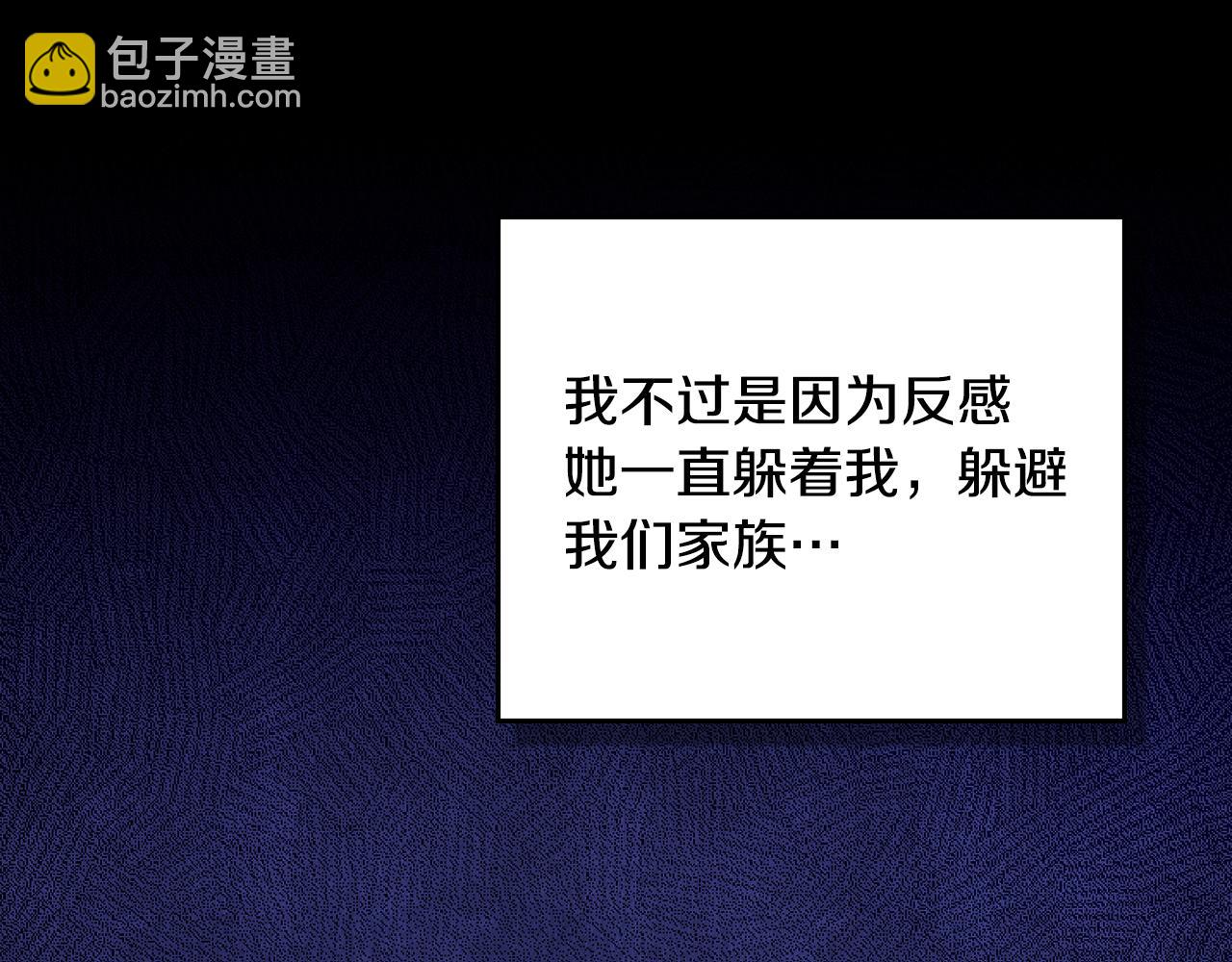 第46话 靠边站131