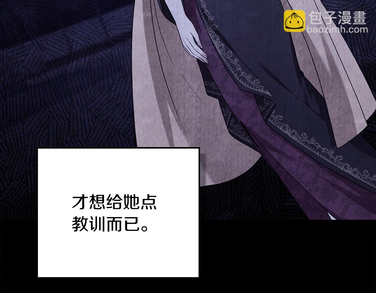 第46话 靠边站133