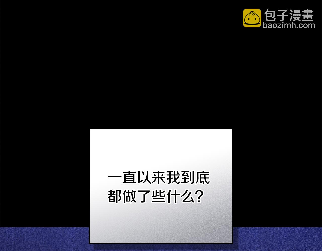 第46话 靠边站134