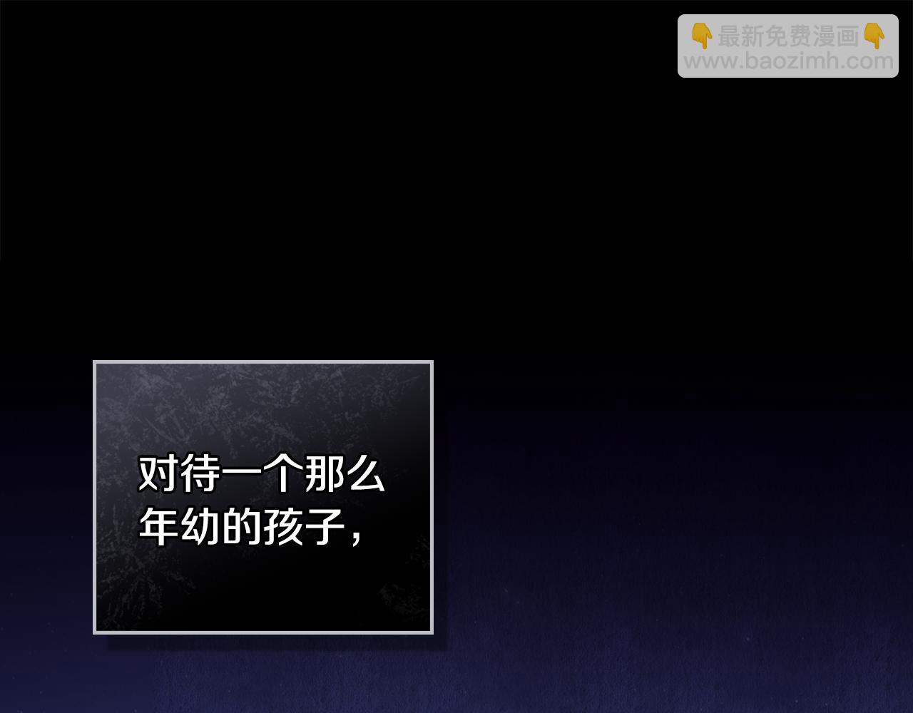 第46话 靠边站136