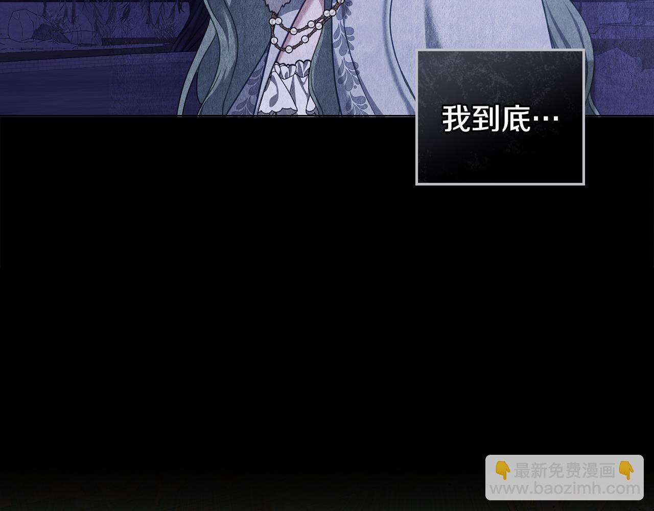 第46话 靠边站138