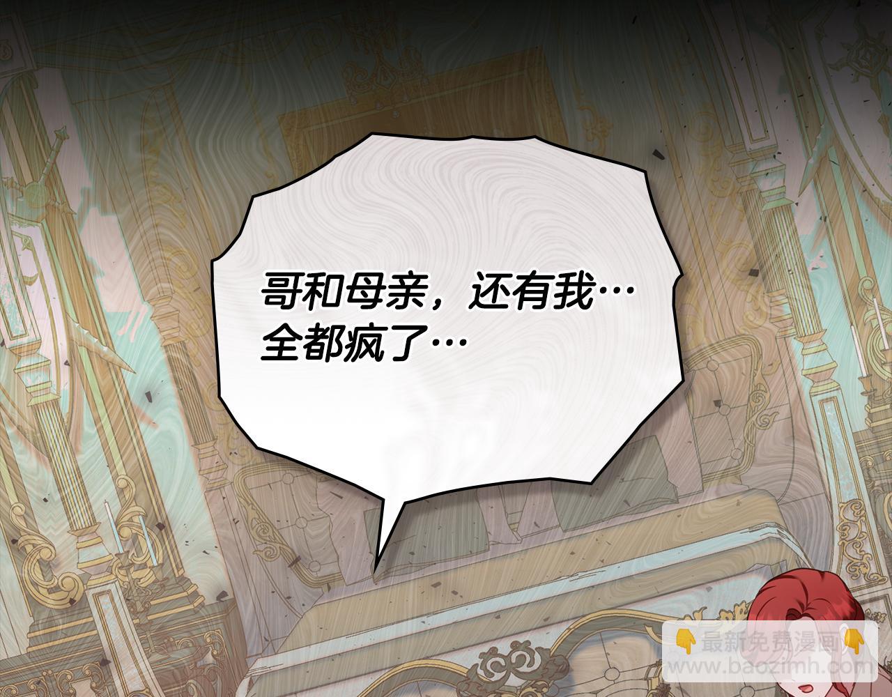 第46话 靠边站139