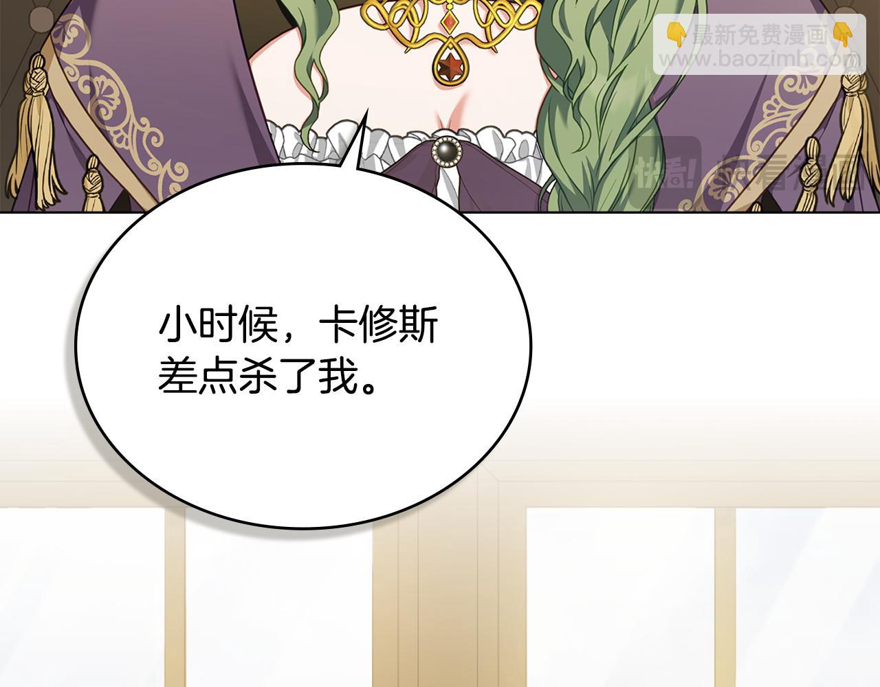 第46话 靠边站14