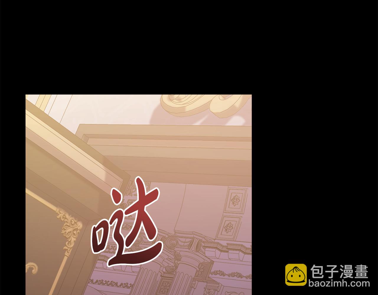 第46话 靠边站142