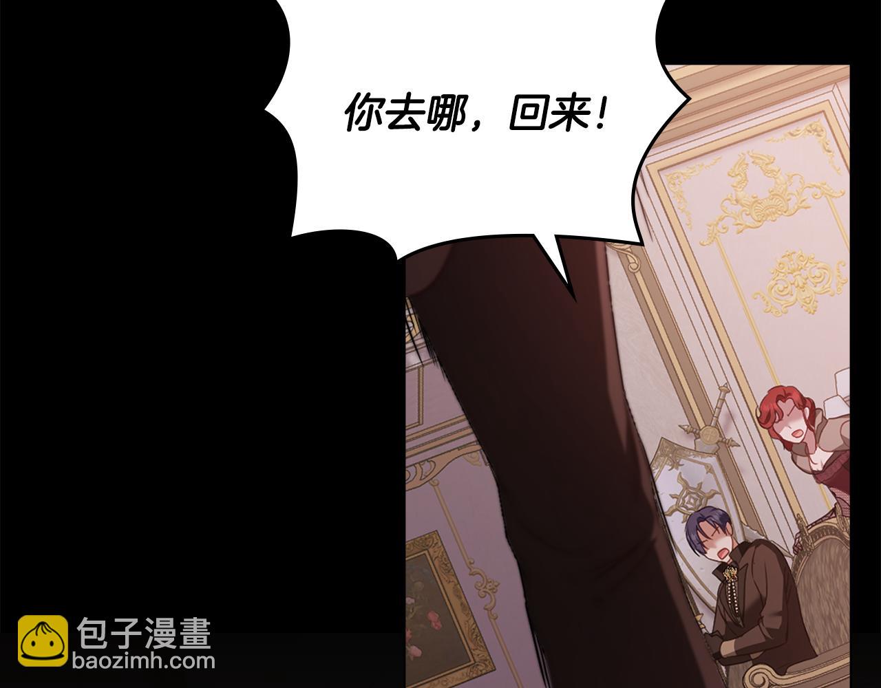 第46话 靠边站145