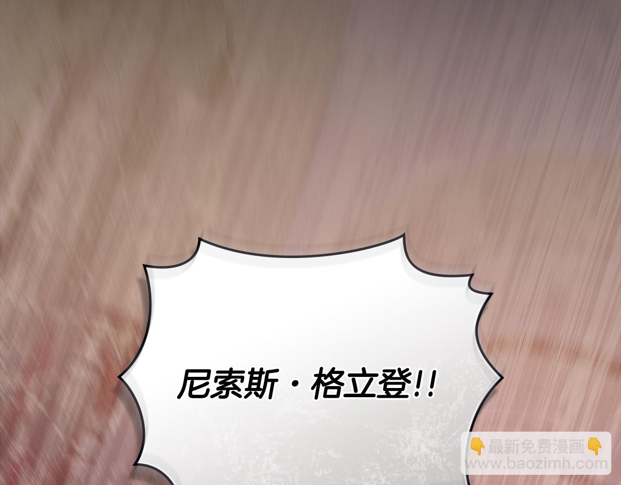 第46话 靠边站147