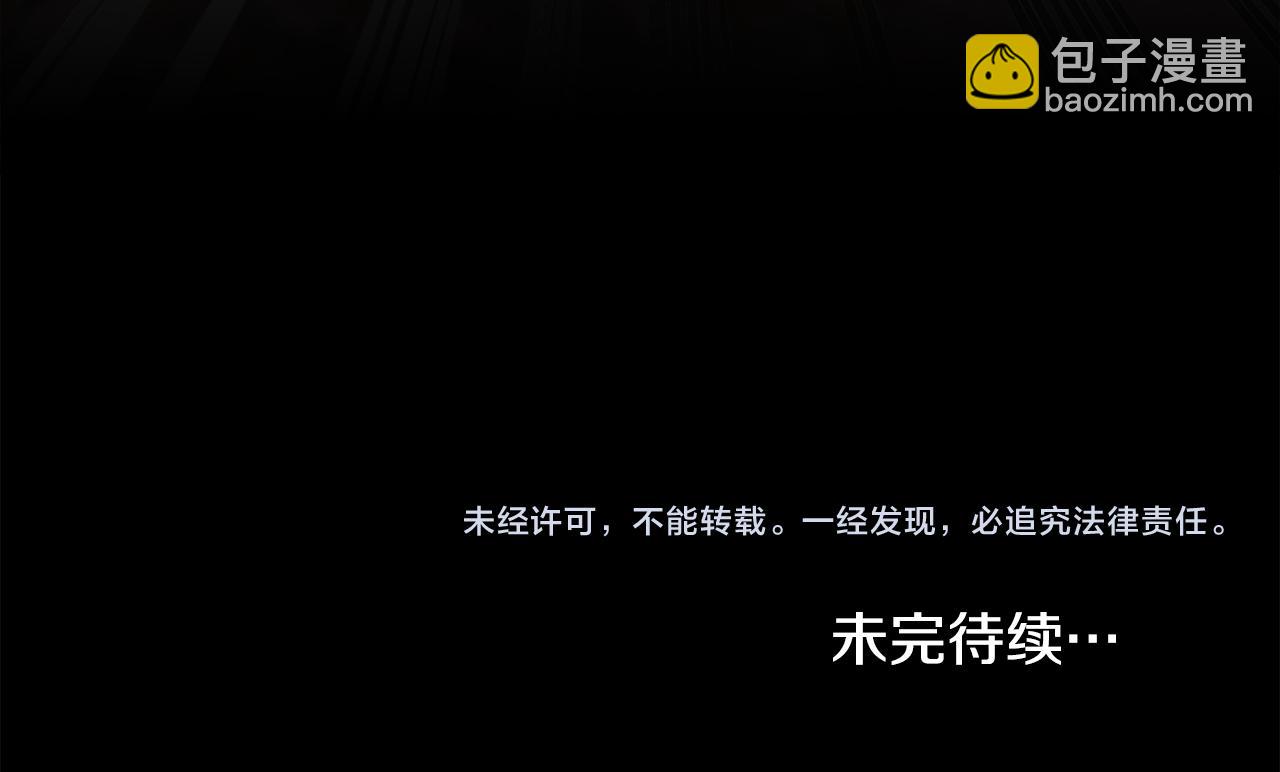 第46话 靠边站150