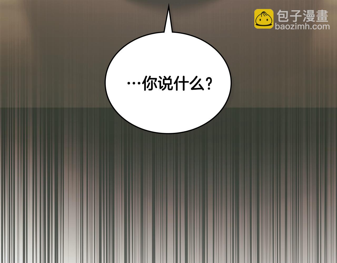 第46话 靠边站17