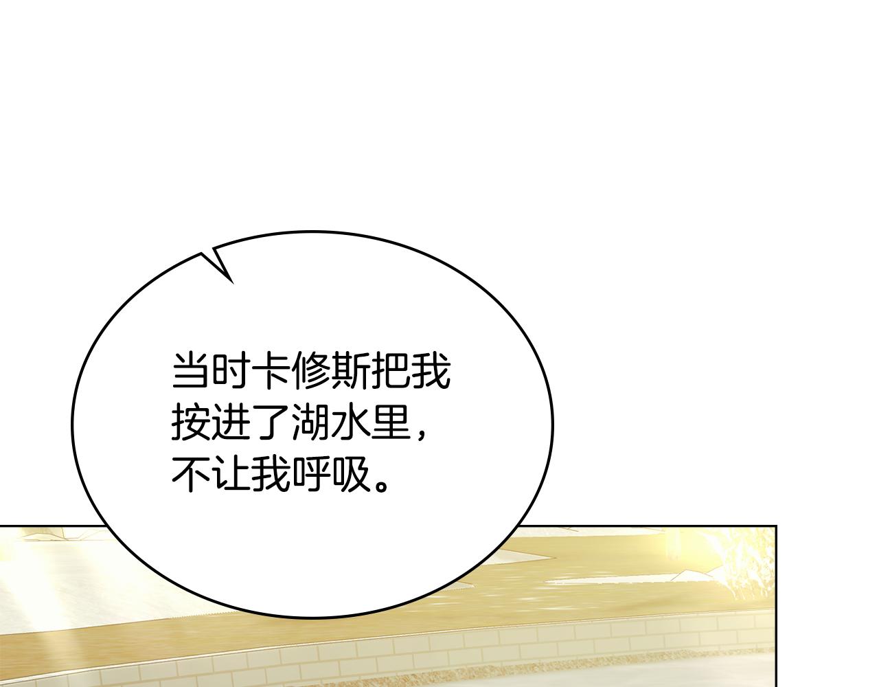 第46话 靠边站22