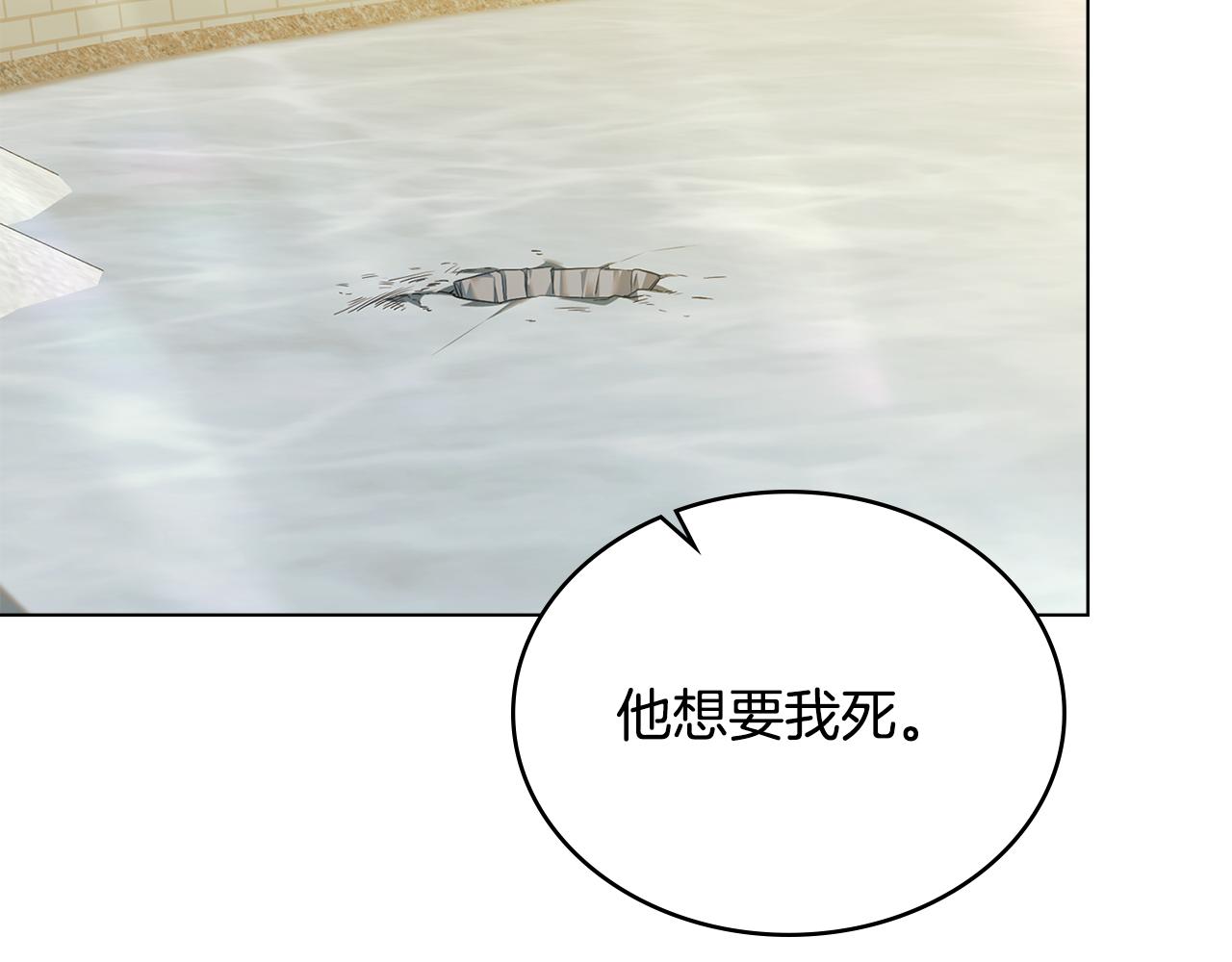 第46话 靠边站23