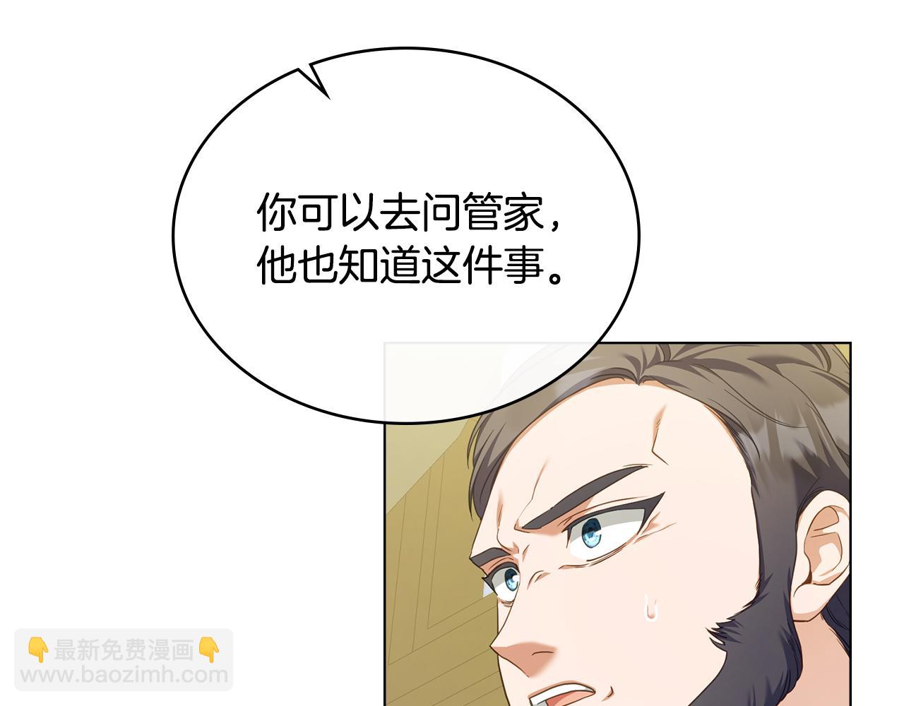 第46话 靠边站25