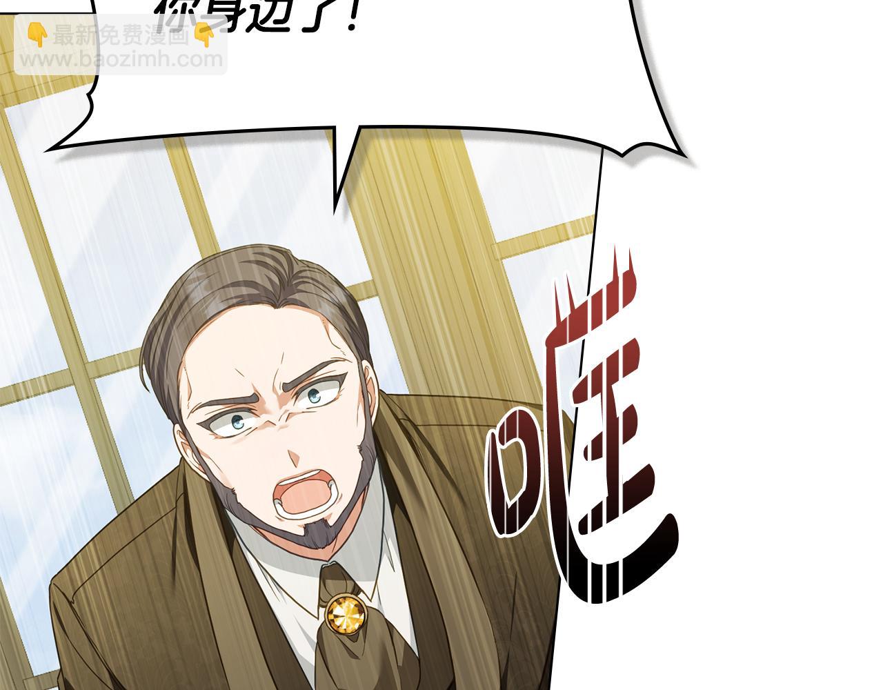 第46话 靠边站31