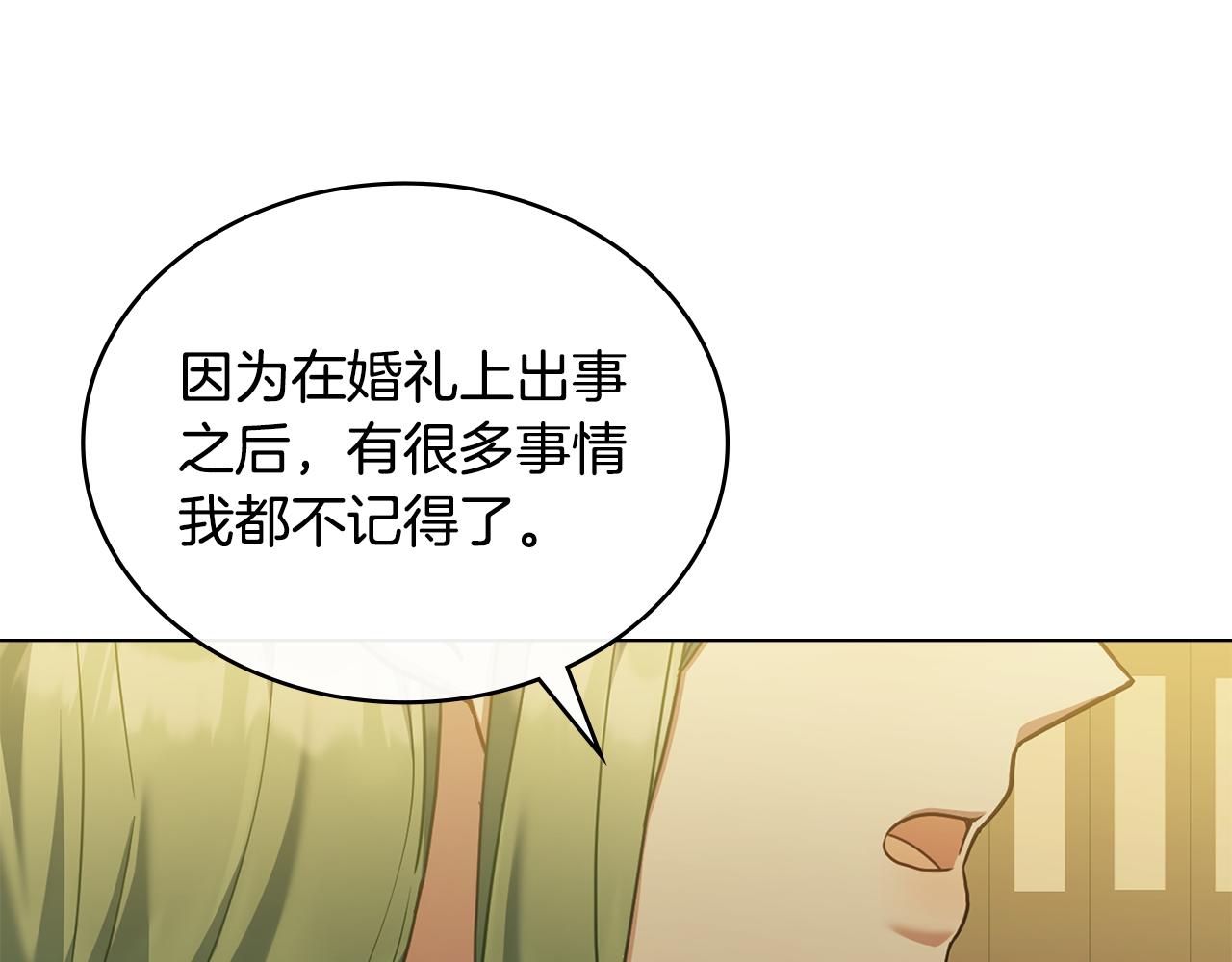 第46话 靠边站35