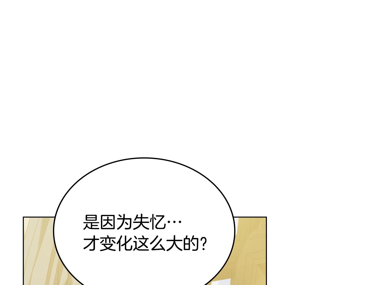 第46话 靠边站40