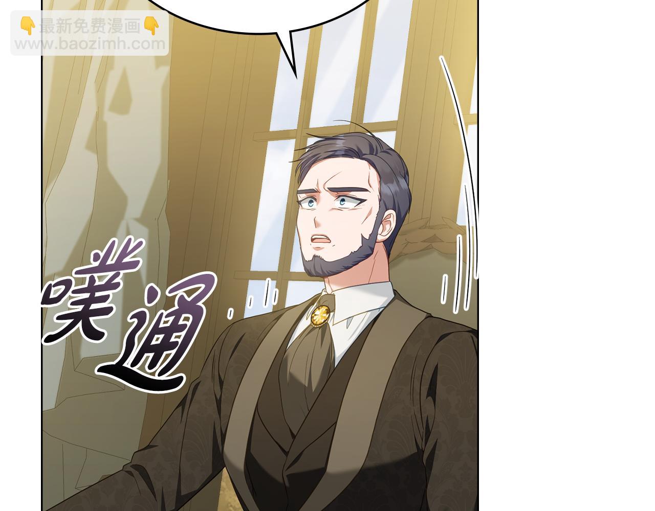 第46话 靠边站41