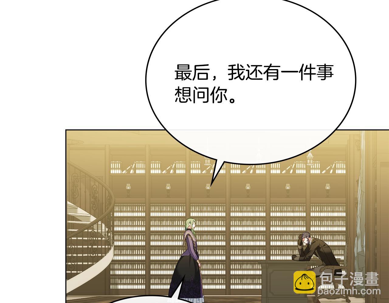 第46话 靠边站43