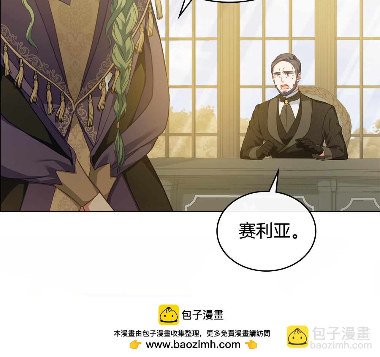 第46话 靠边站49