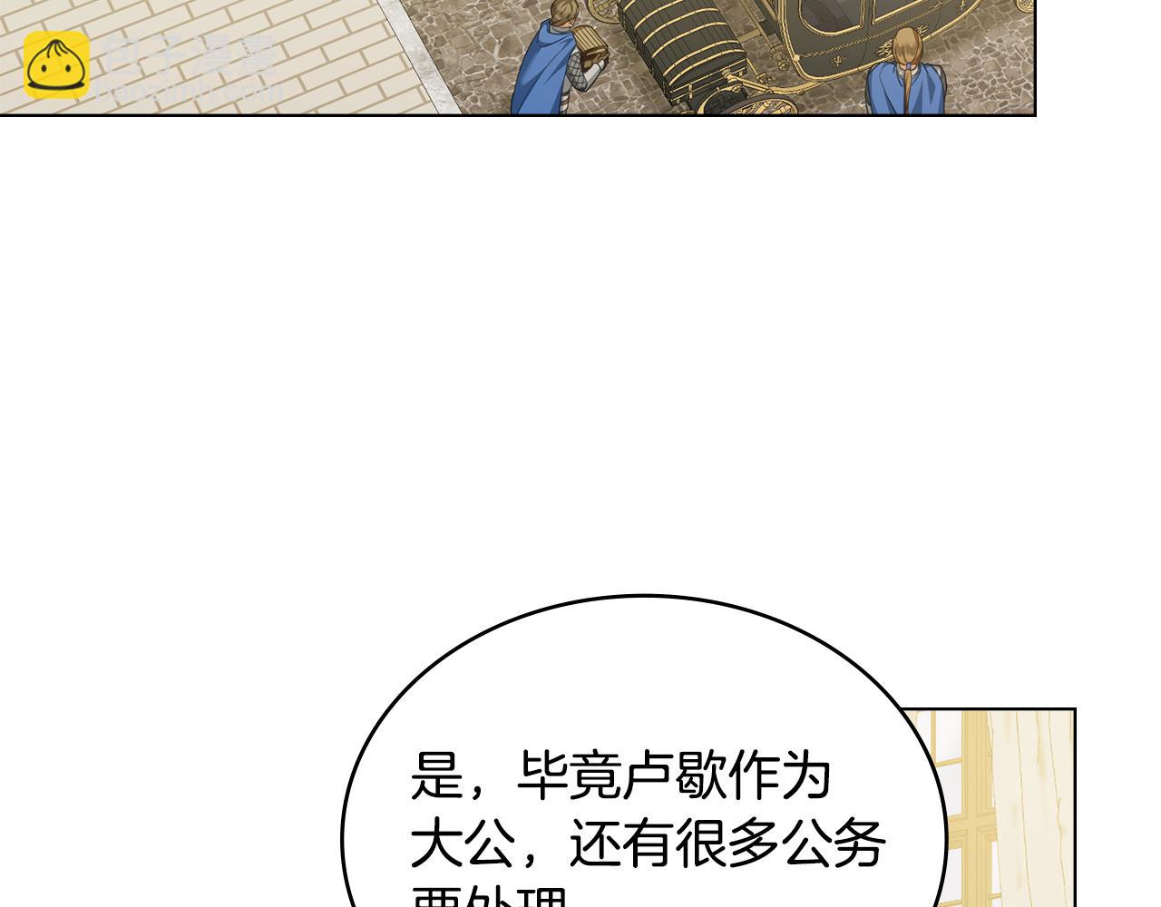 第46话 靠边站5
