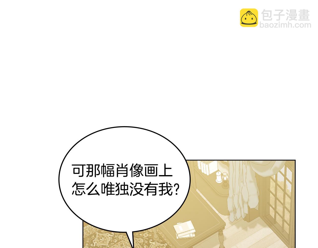 第46话 靠边站50
