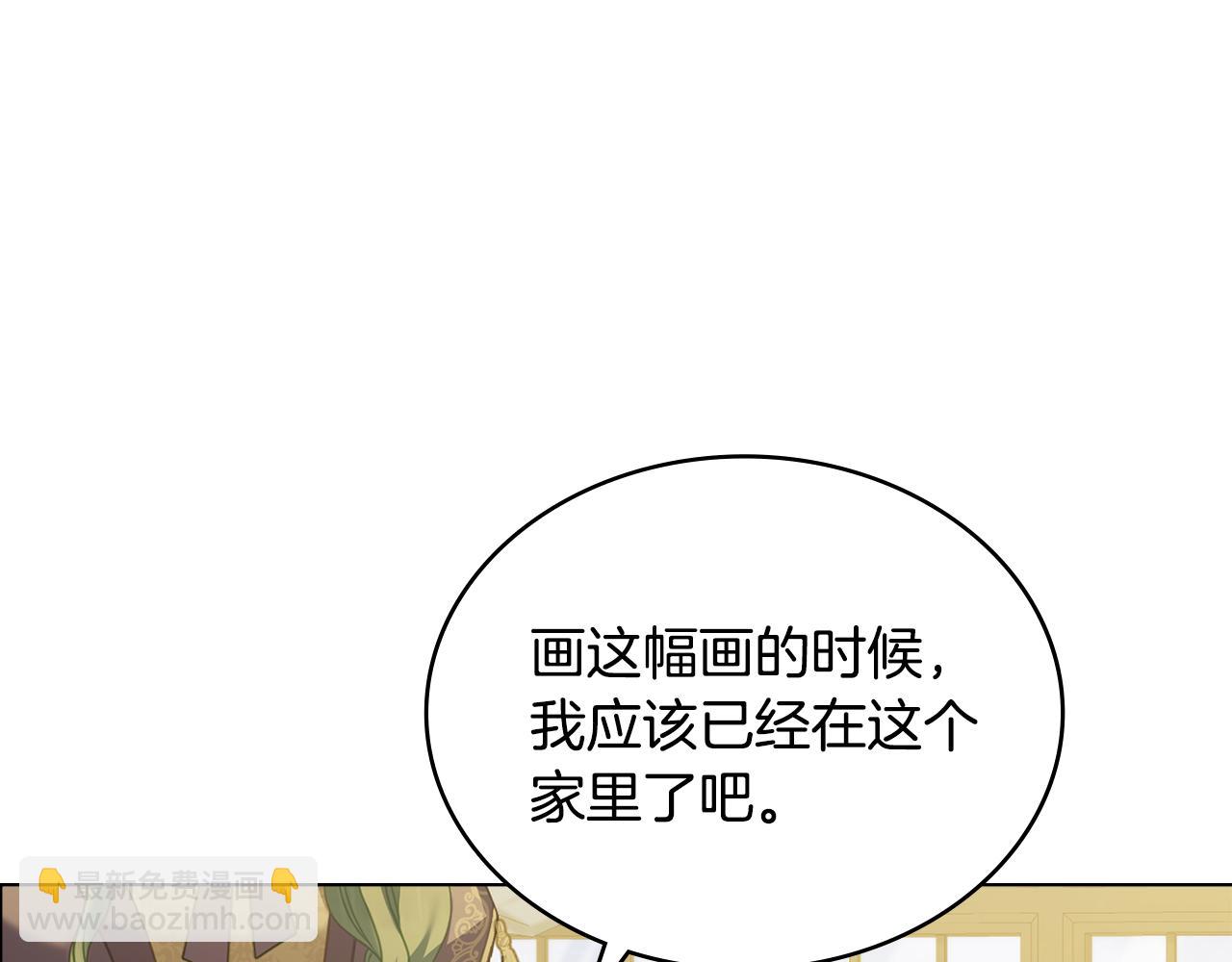 第46话 靠边站52