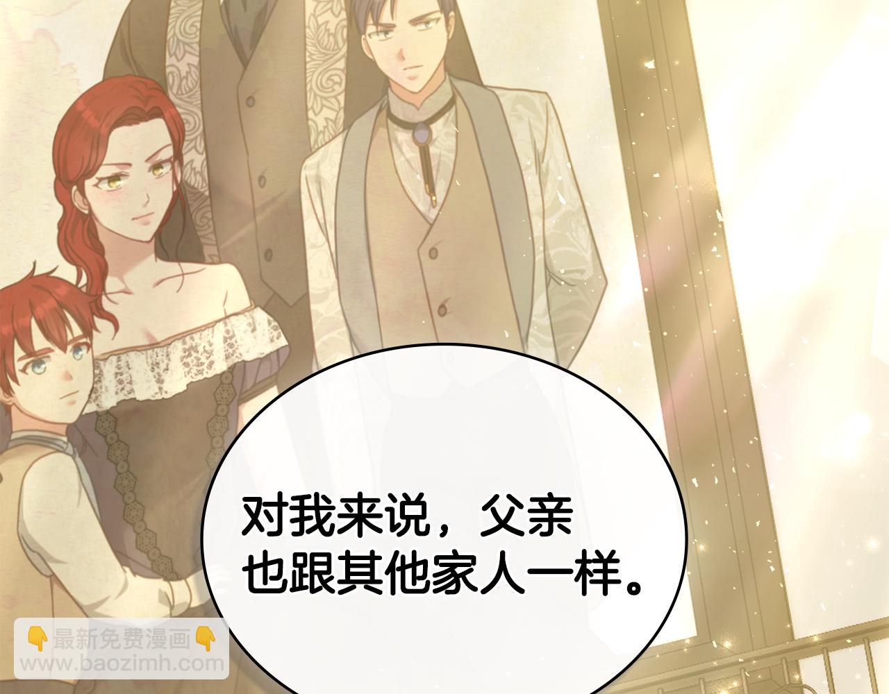 第46话 靠边站55