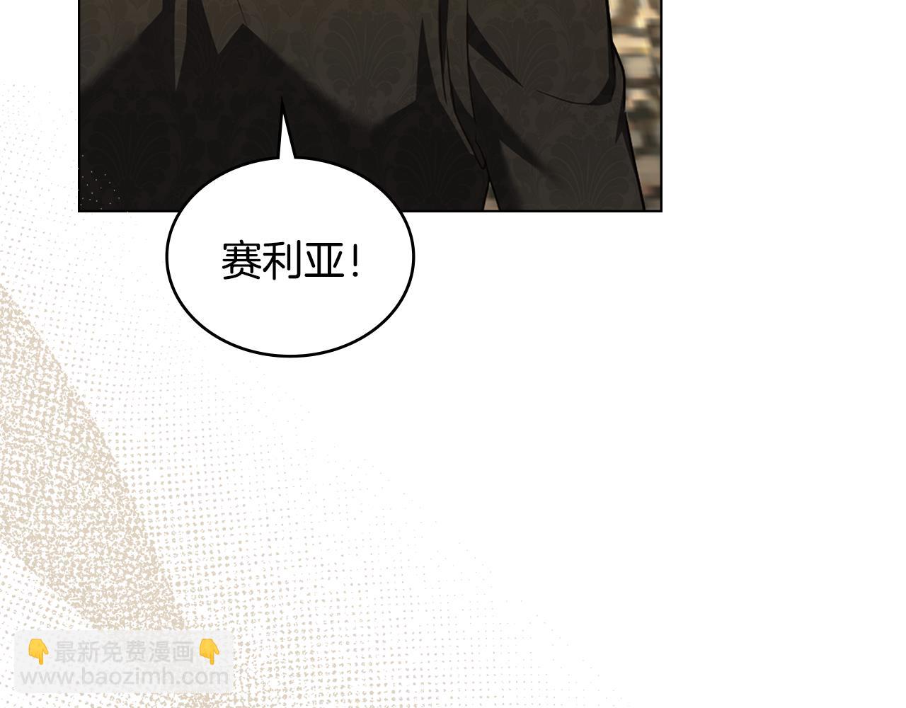 第46话 靠边站61