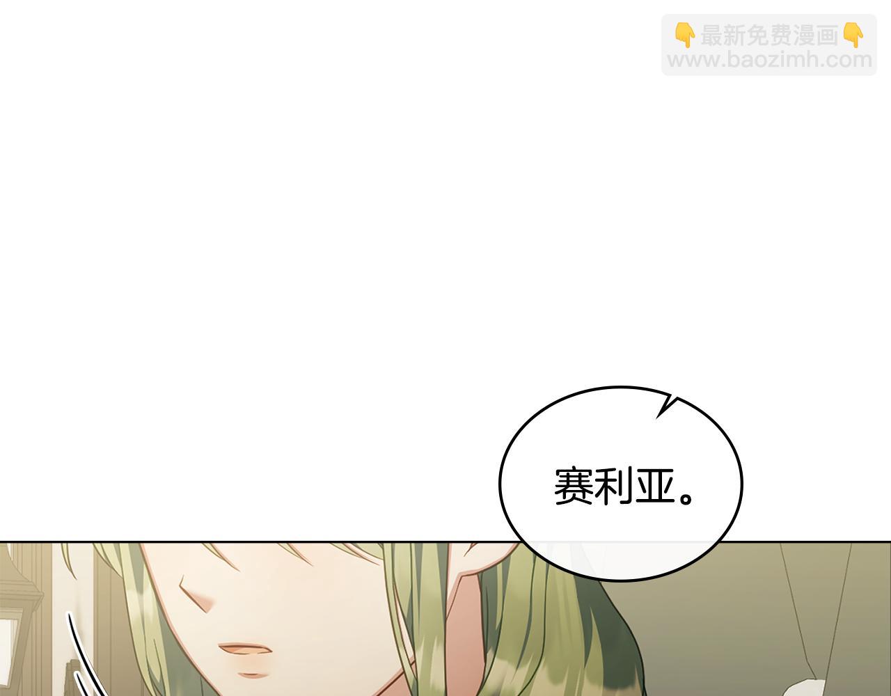 第46话 靠边站67