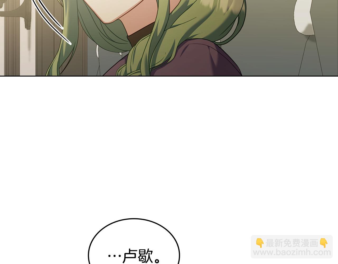 第46话 靠边站68