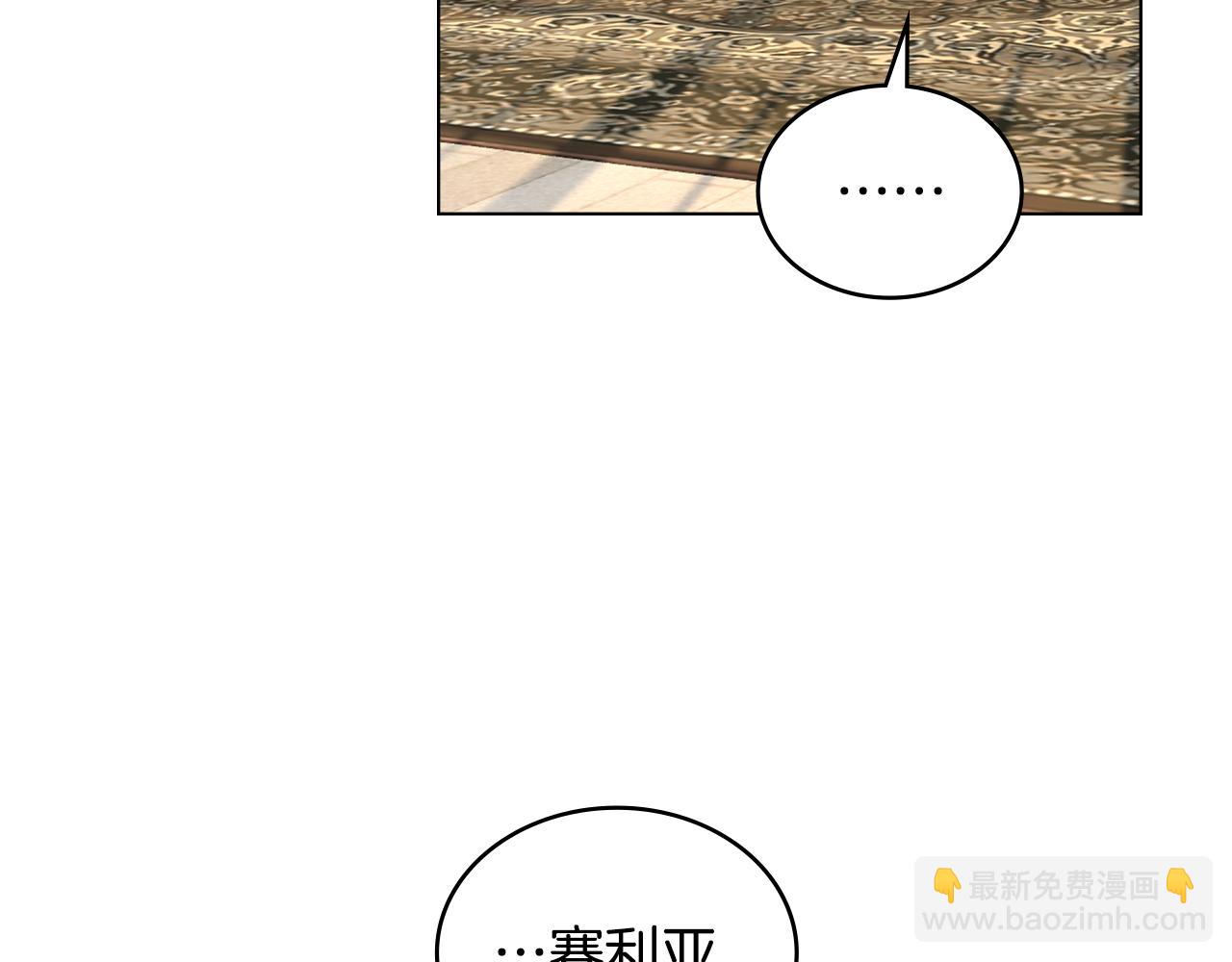 第46话 靠边站7